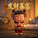 屋瓦图片简笔画